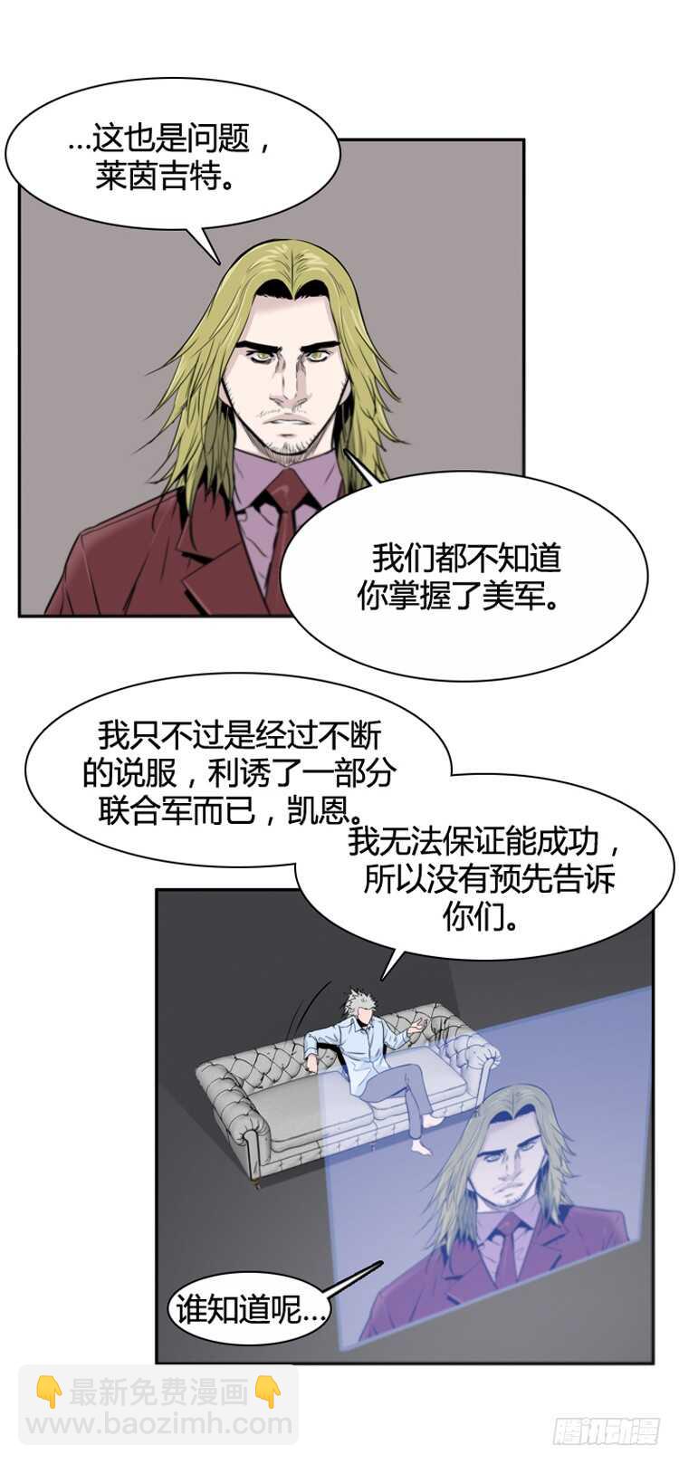 第385话 战争开始9-上-第387话