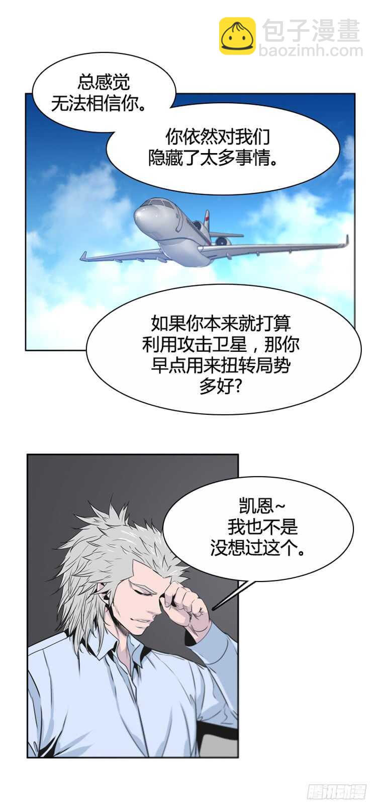 第385话 战争开始9-上-第387话