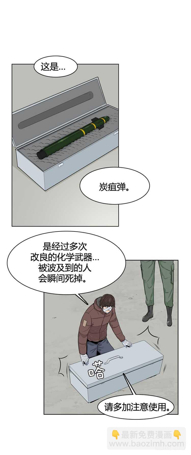 第385话 战争开始9-上-第387话