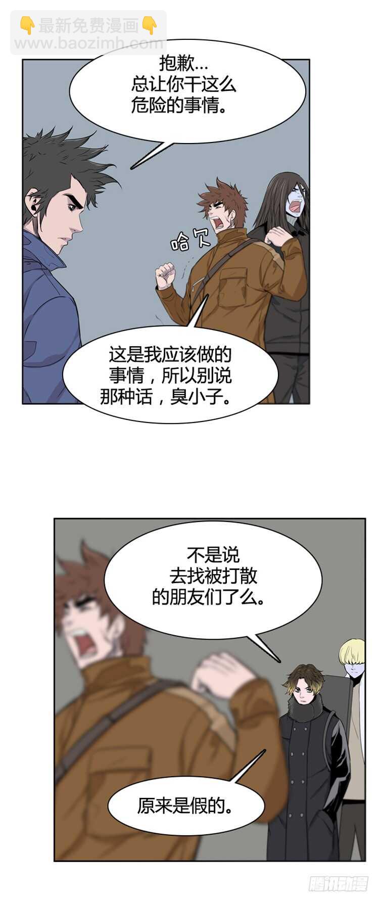 第385话 战争开始9-上-第387话