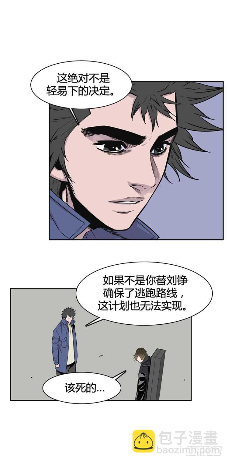 第385话 战争开始9-上-第387话