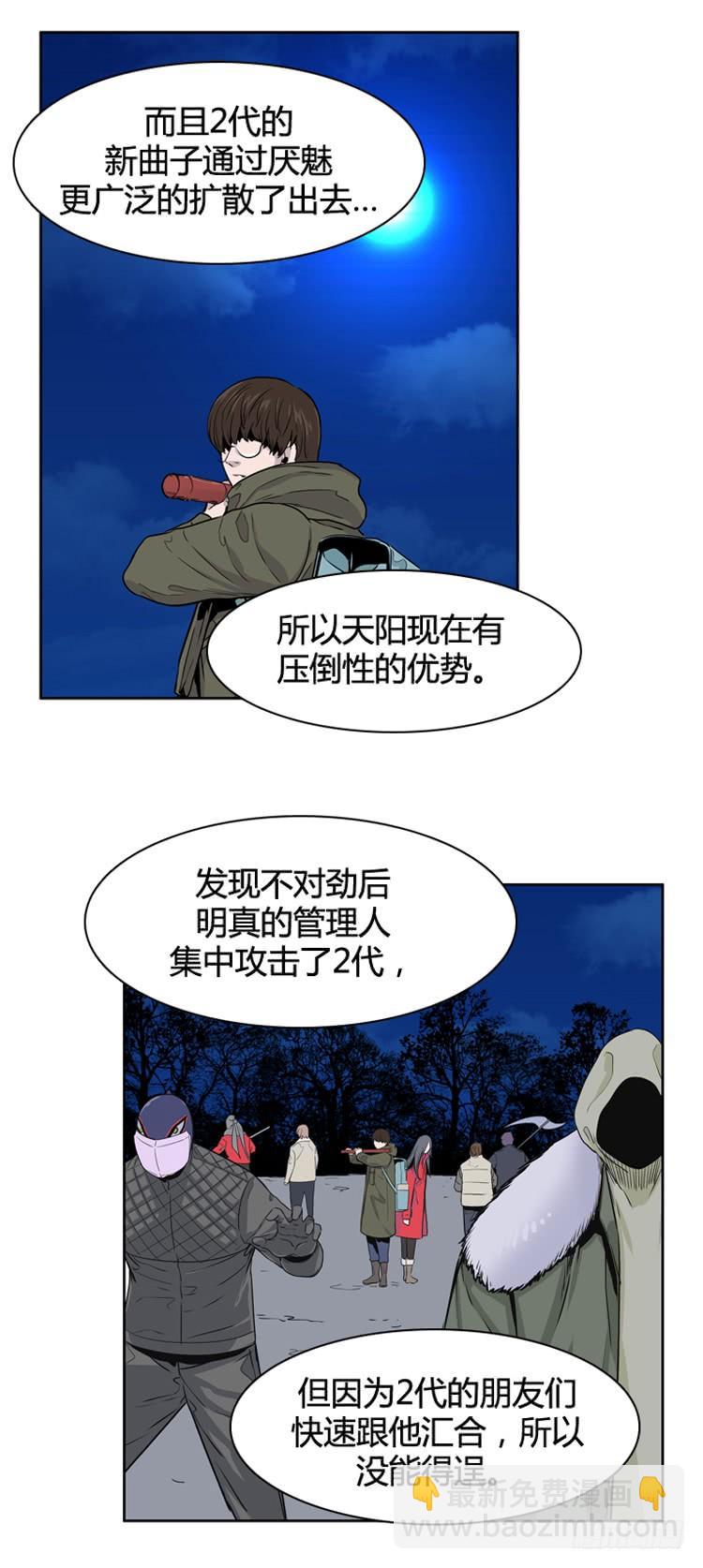 第387话 战争开始10-上-第389话