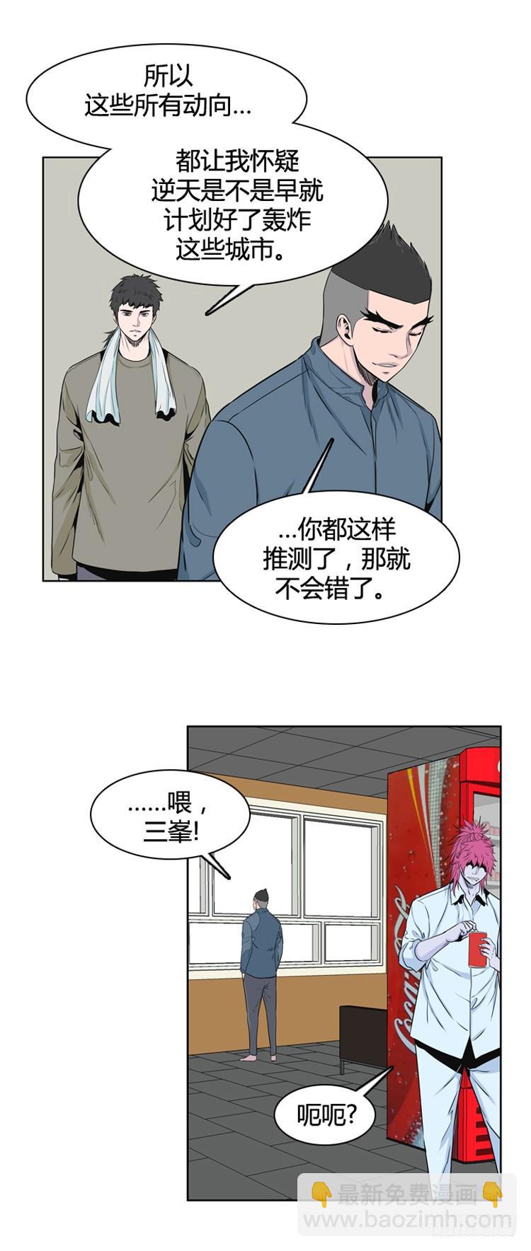 第387话 战争开始10-上-第389话