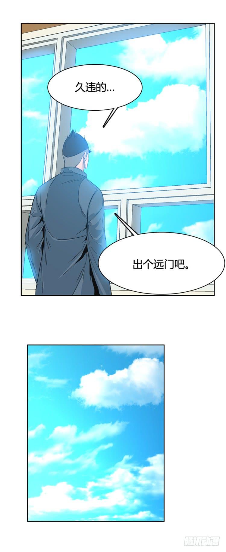 第387话 战争开始10-上-第389话
