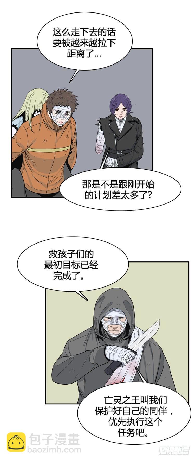 第387话 战争开始10-上-第389话
