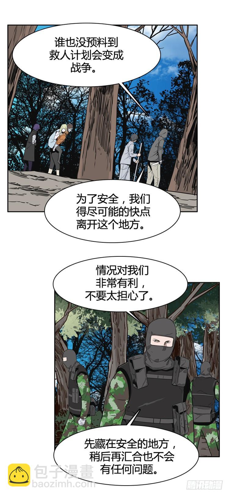 第387话 战争开始10-上-第389话