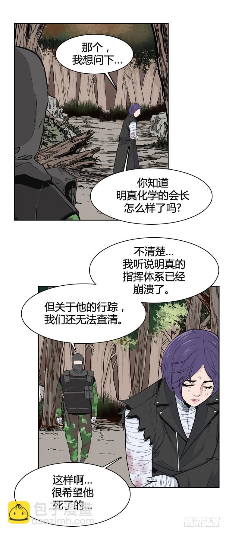 第387话 战争开始10-上-第389话