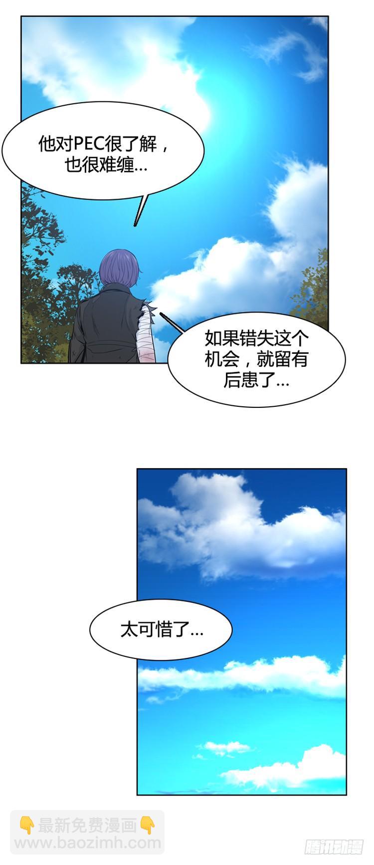 第387话 战争开始10-上-第389话