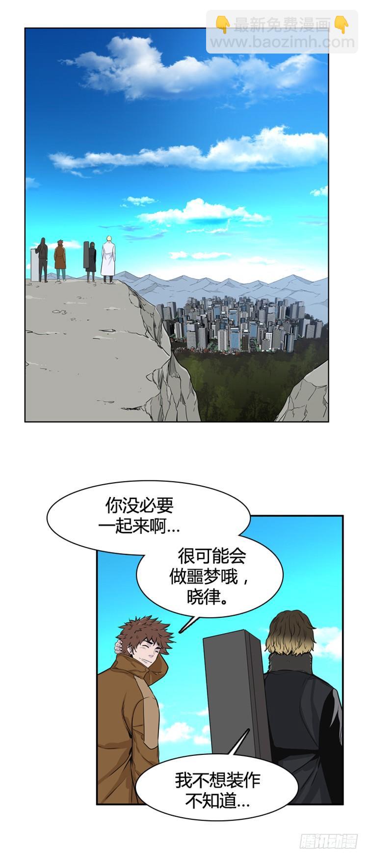 第387话 战争开始10-上-第389话