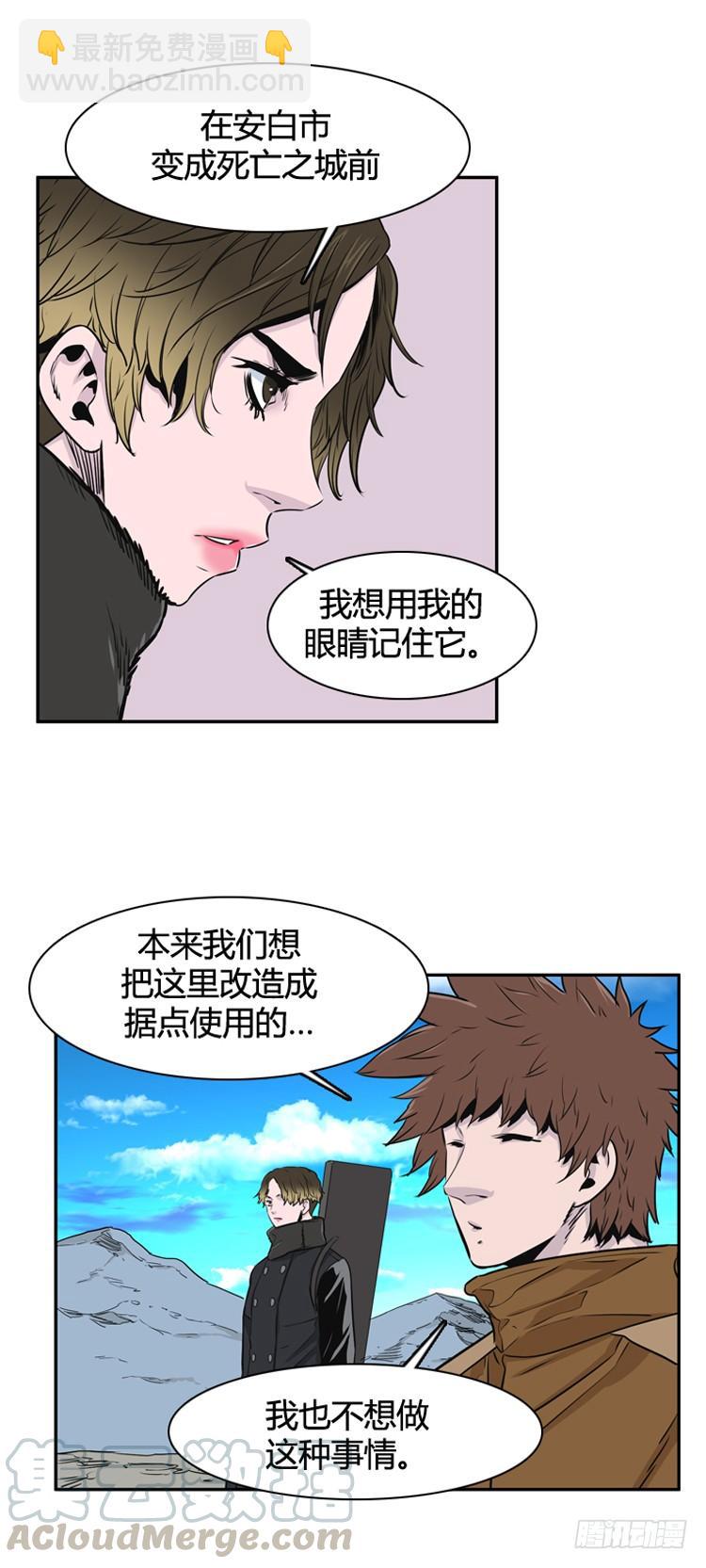 第387话 战争开始10-上-第389话