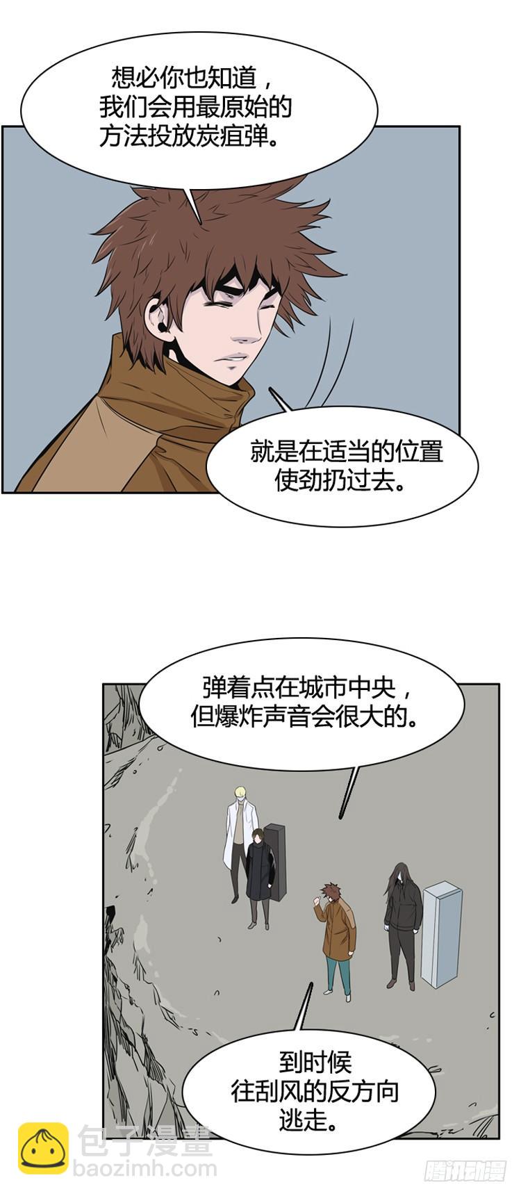 第387话 战争开始10-上-第389话