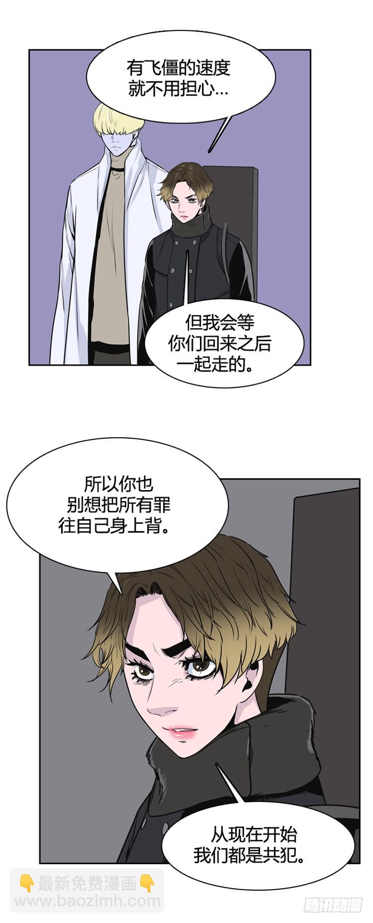 第387话 战争开始10-上-第389话