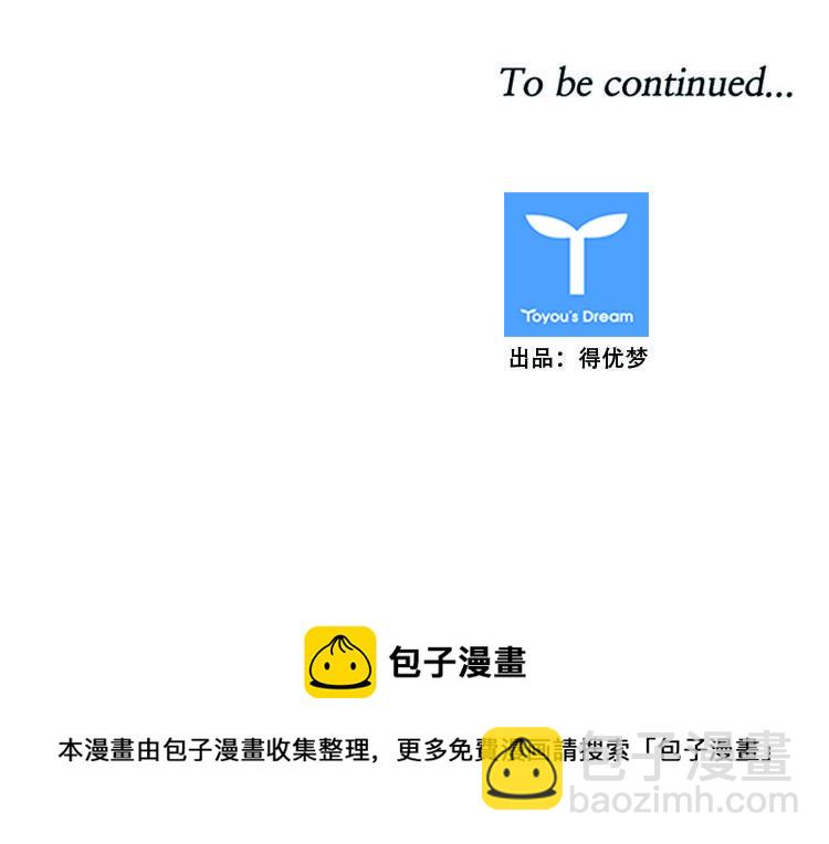 第387话 战争开始10-上-第389话