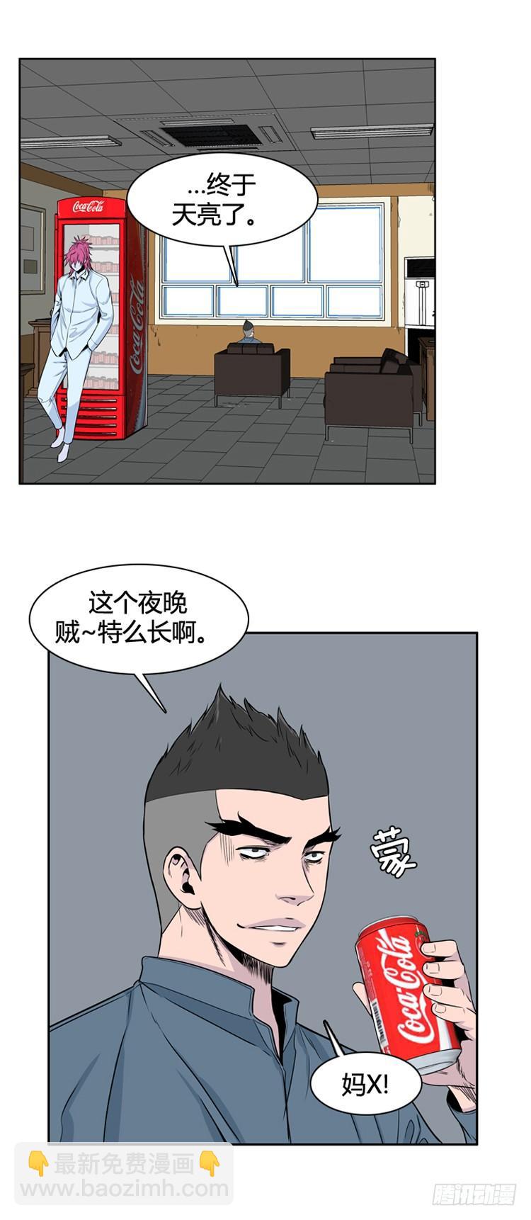第387话 战争开始10-上-第389话