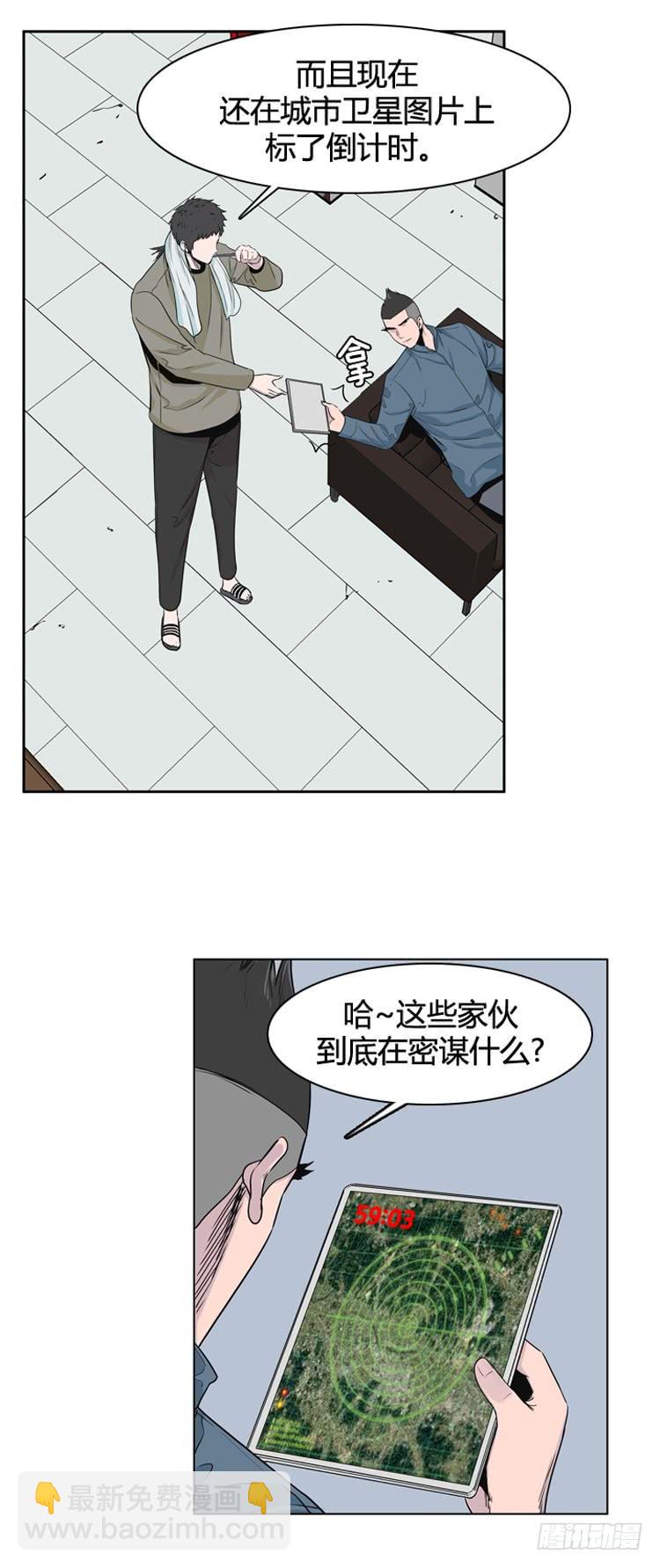 第387话 战争开始10-上-第389话
