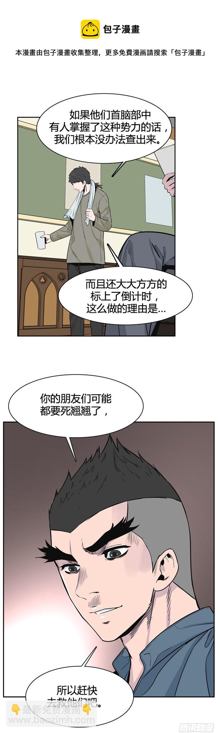 第387话 战争开始10-上-第389话