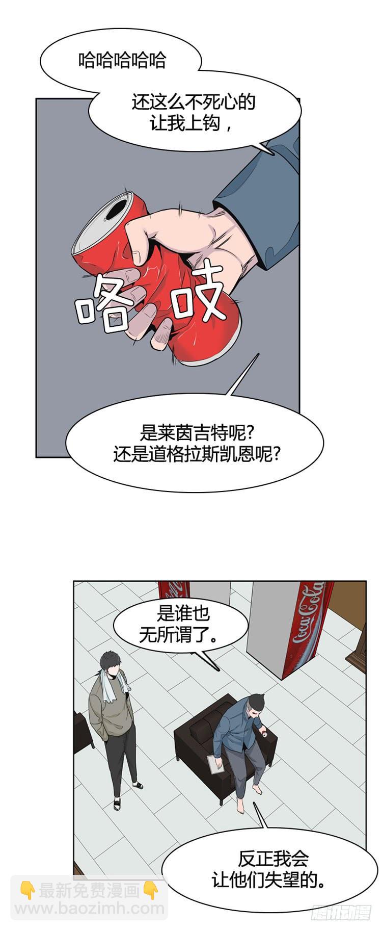 第387话 战争开始10-上-第389话