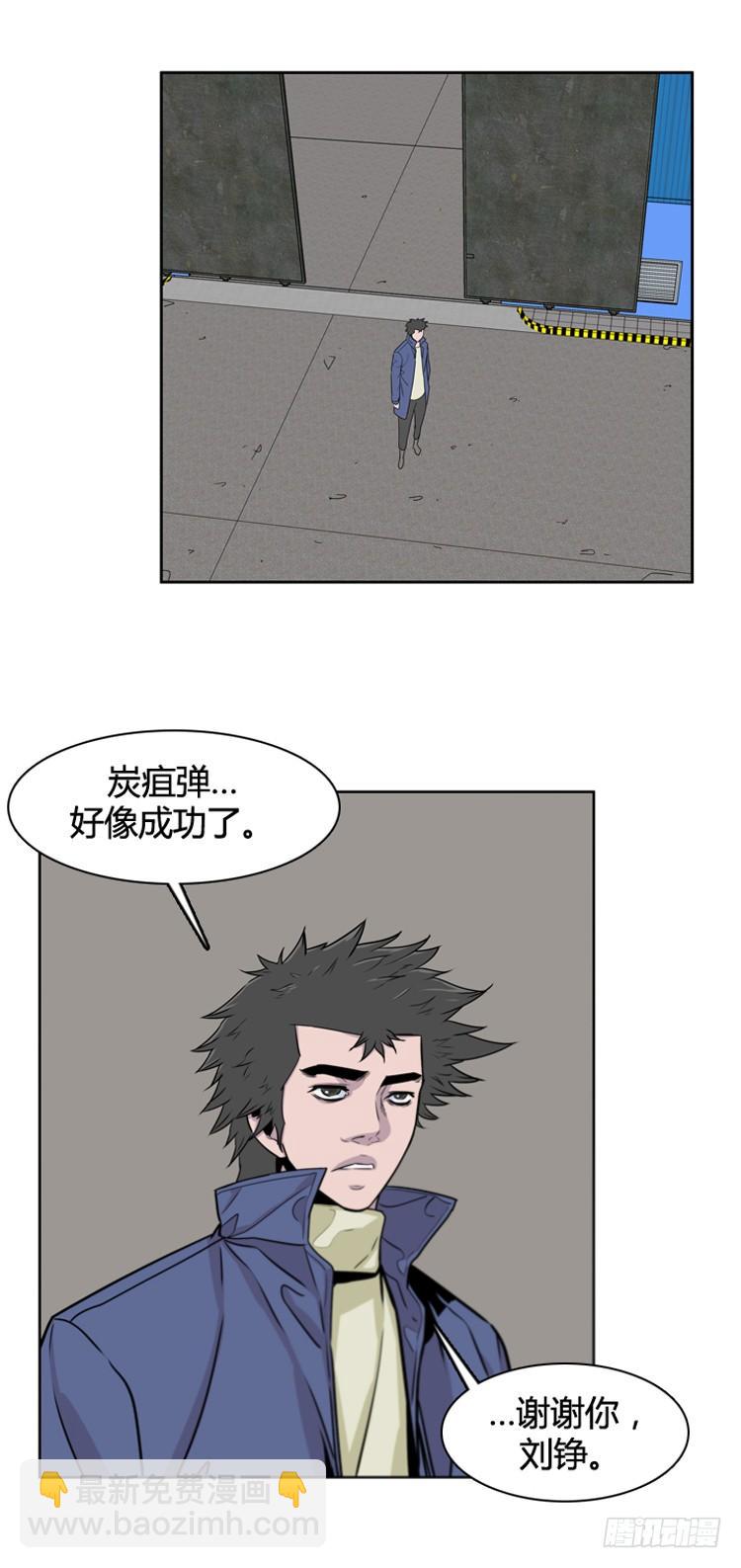 第389话 战争开始11-上-第391话