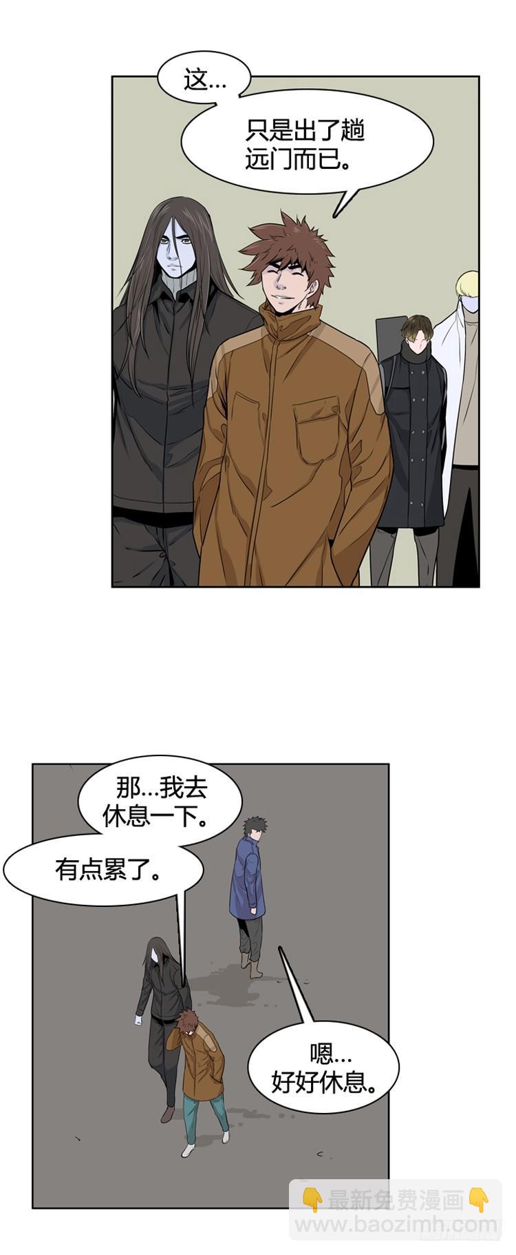 第389话 战争开始11-上-第391话