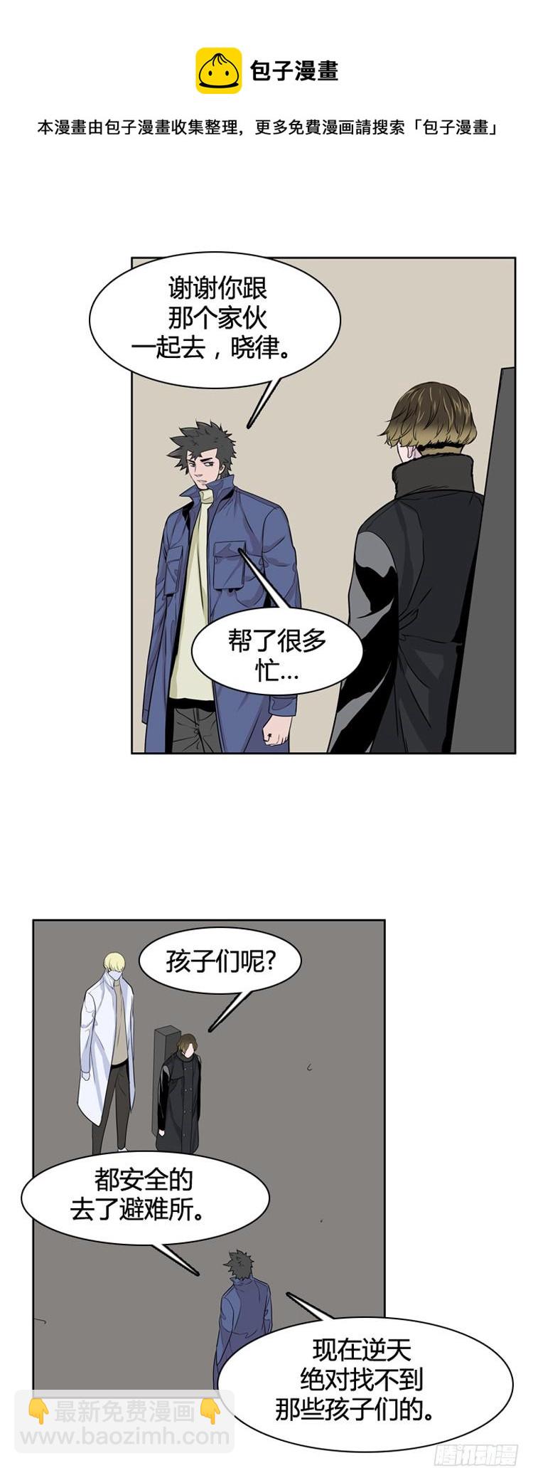 第389话 战争开始11-上-第391话
