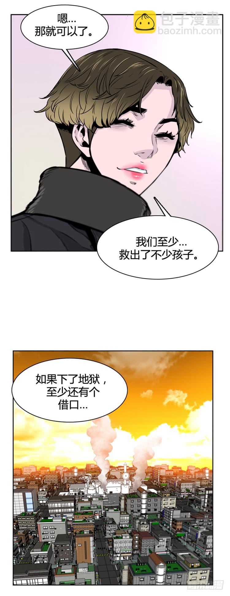 第389话 战争开始11-上-第391话
