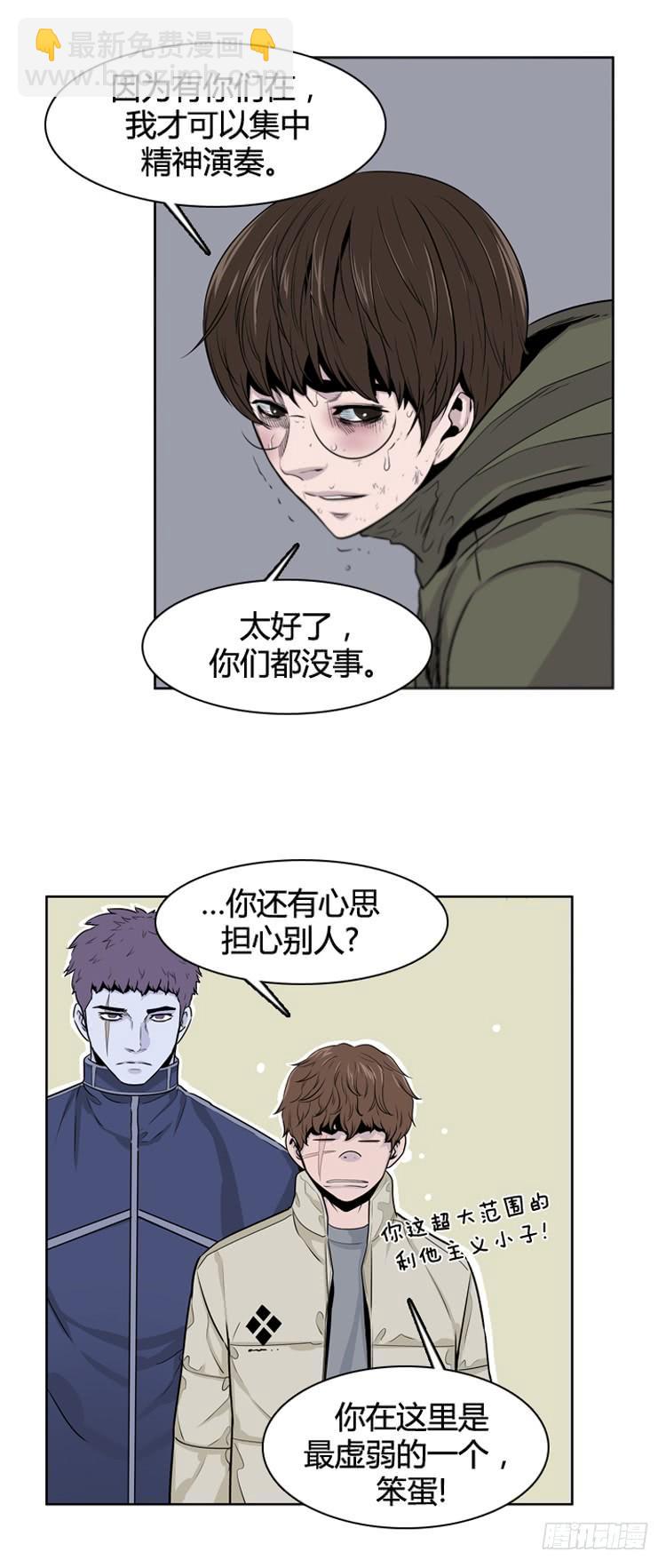 第389话 战争开始11-上-第391话