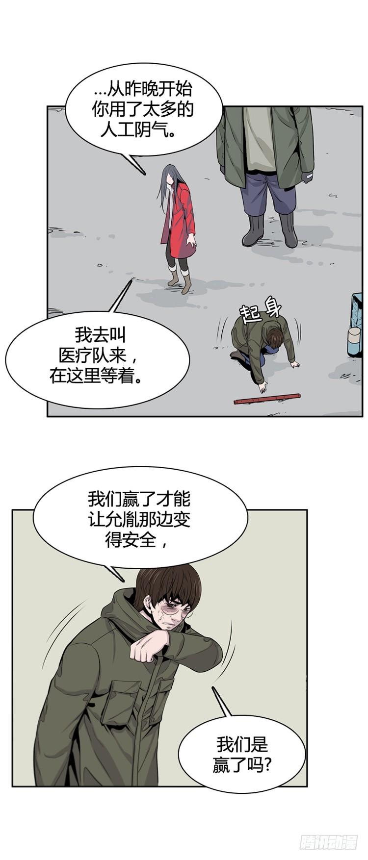 第389话 战争开始11-上-第391话