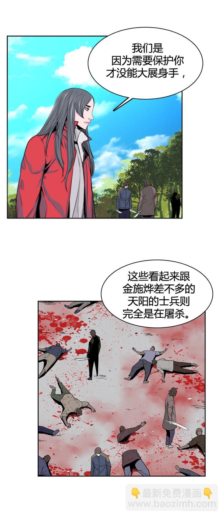 第389话 战争开始11-上-第391话
