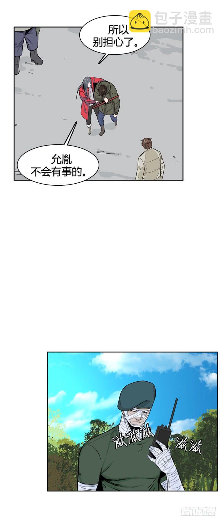 第389话 战争开始11-上-第391话