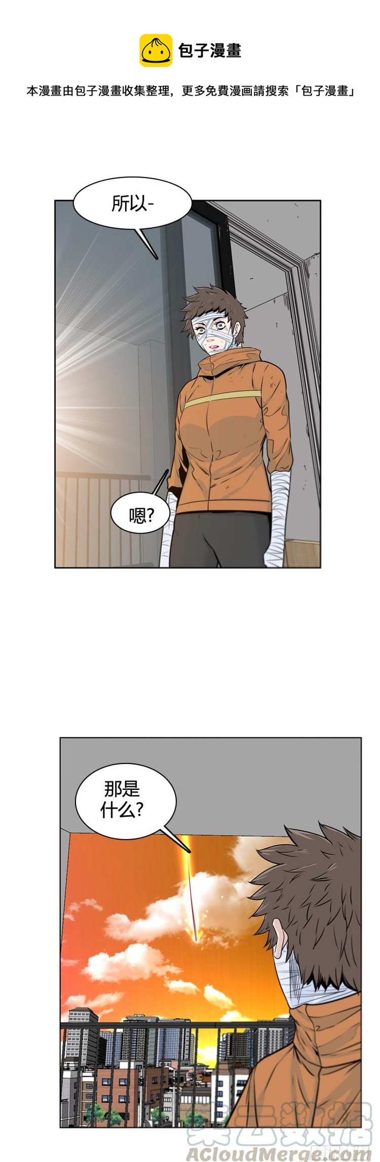 第391话 战争开始12-上-第393话