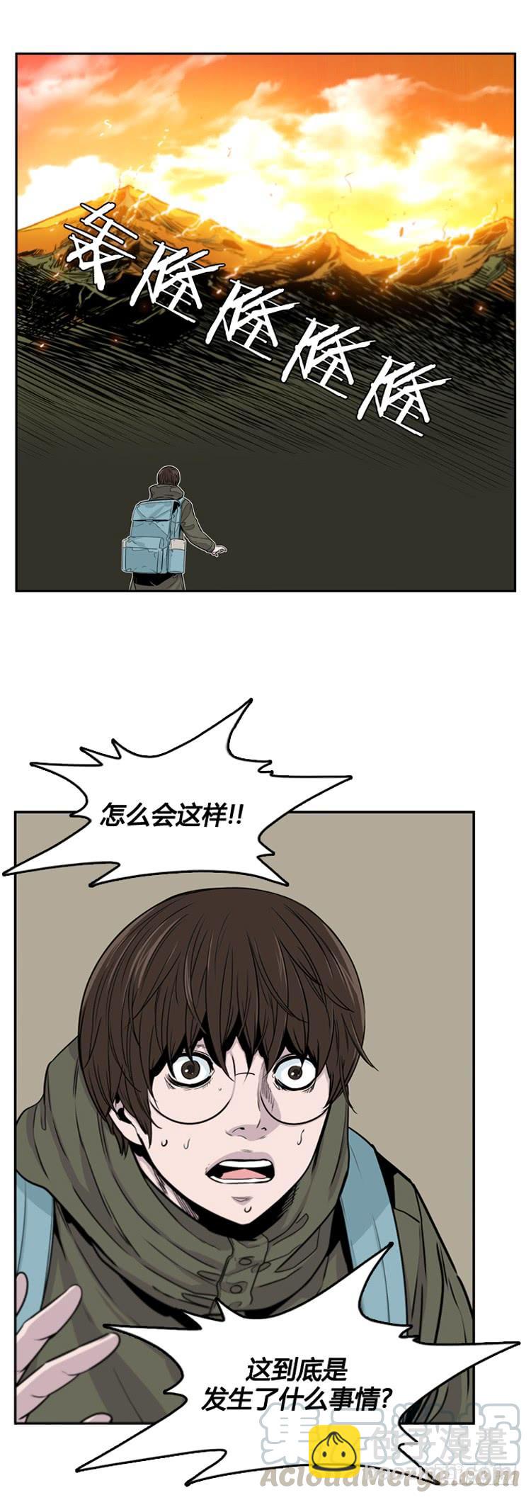 第391话 战争开始12-上-第393话