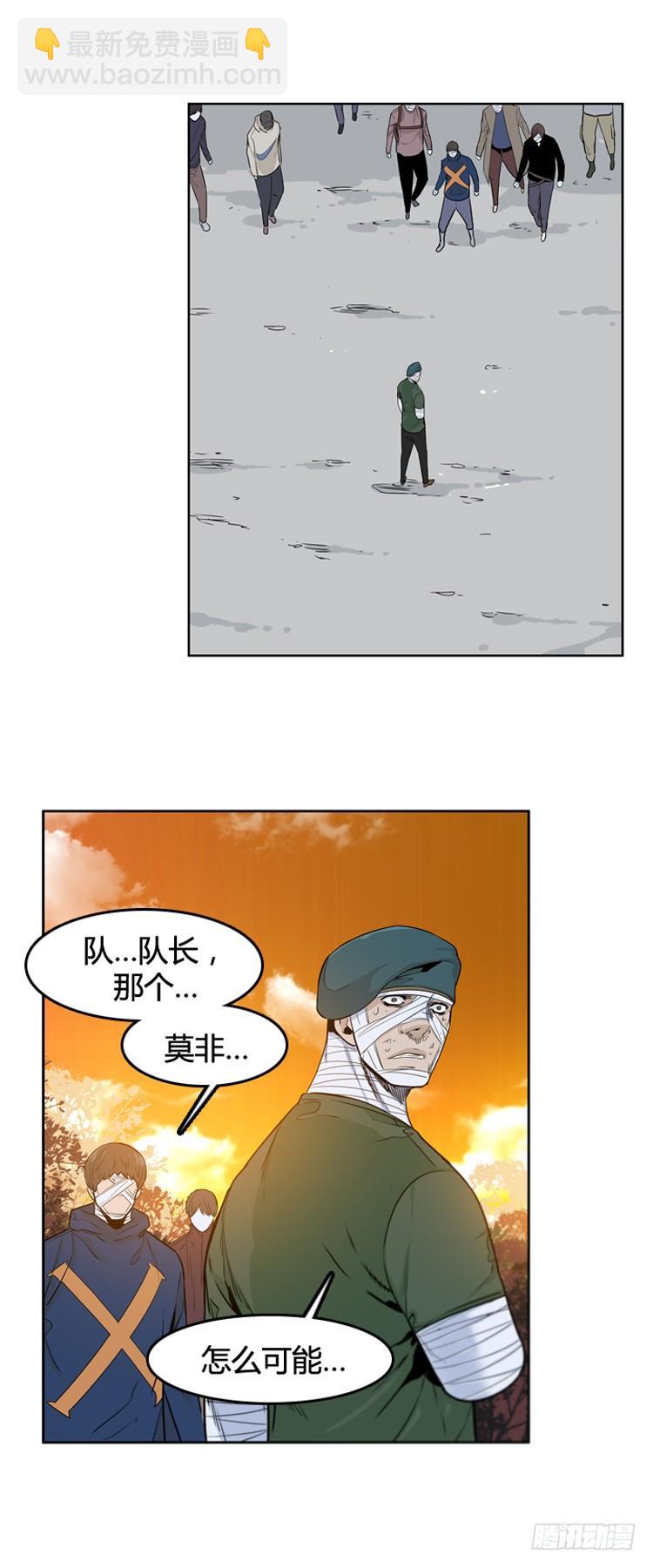 第391话 战争开始12-上-第393话