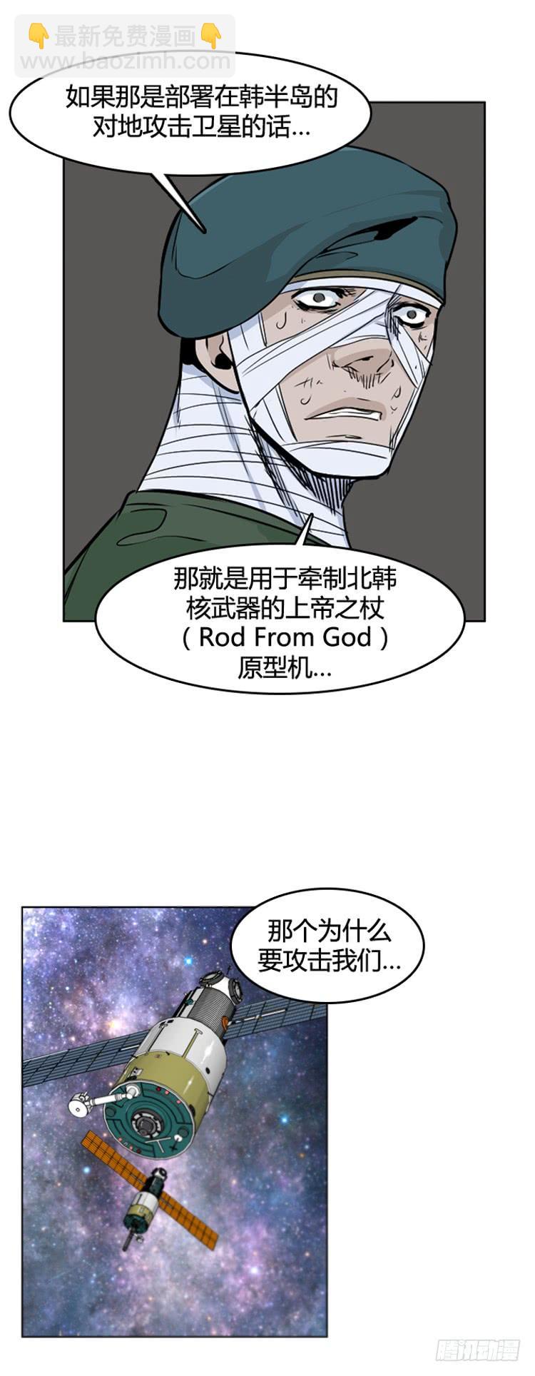 第391话 战争开始12-上-第393话