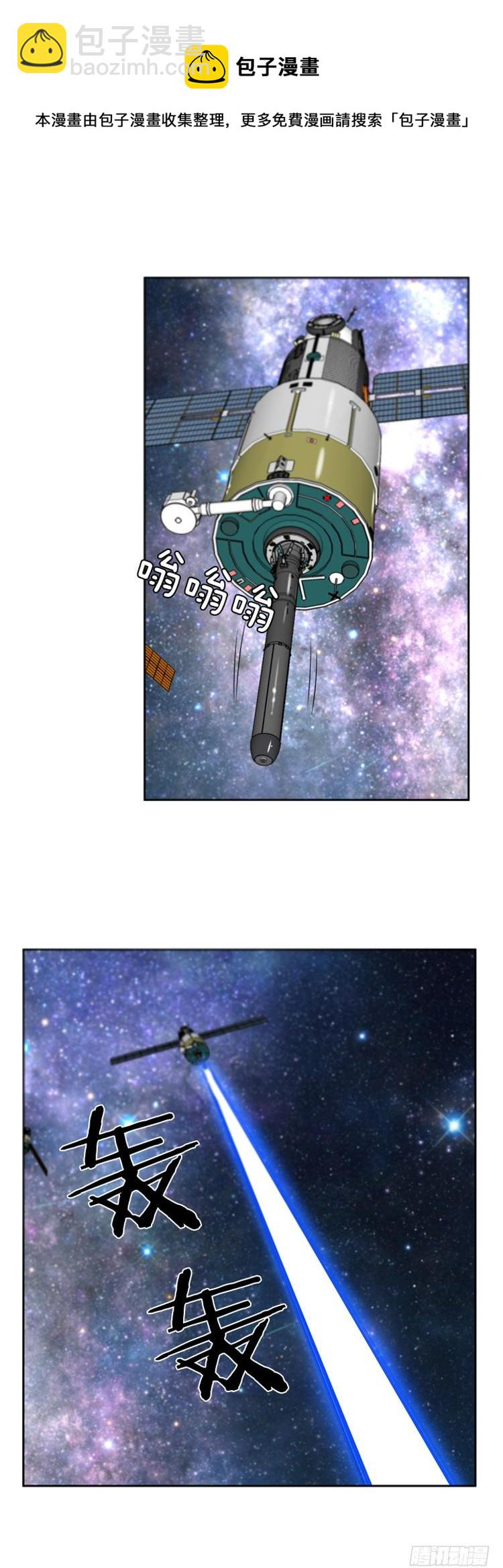 第391话 战争开始12-上-第393话