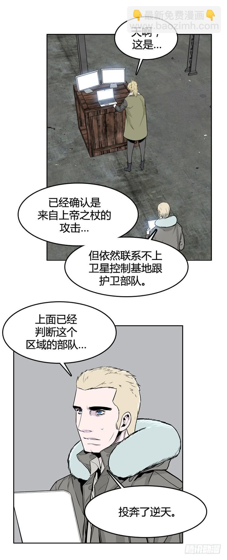 第391话 战争开始12-上-第393话