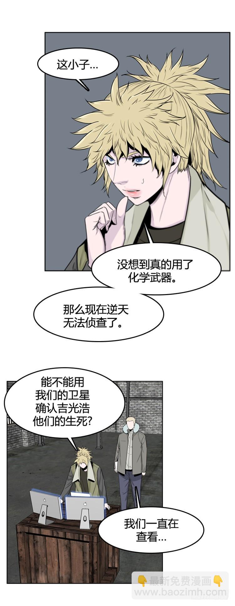 第391话 战争开始12-上-第393话