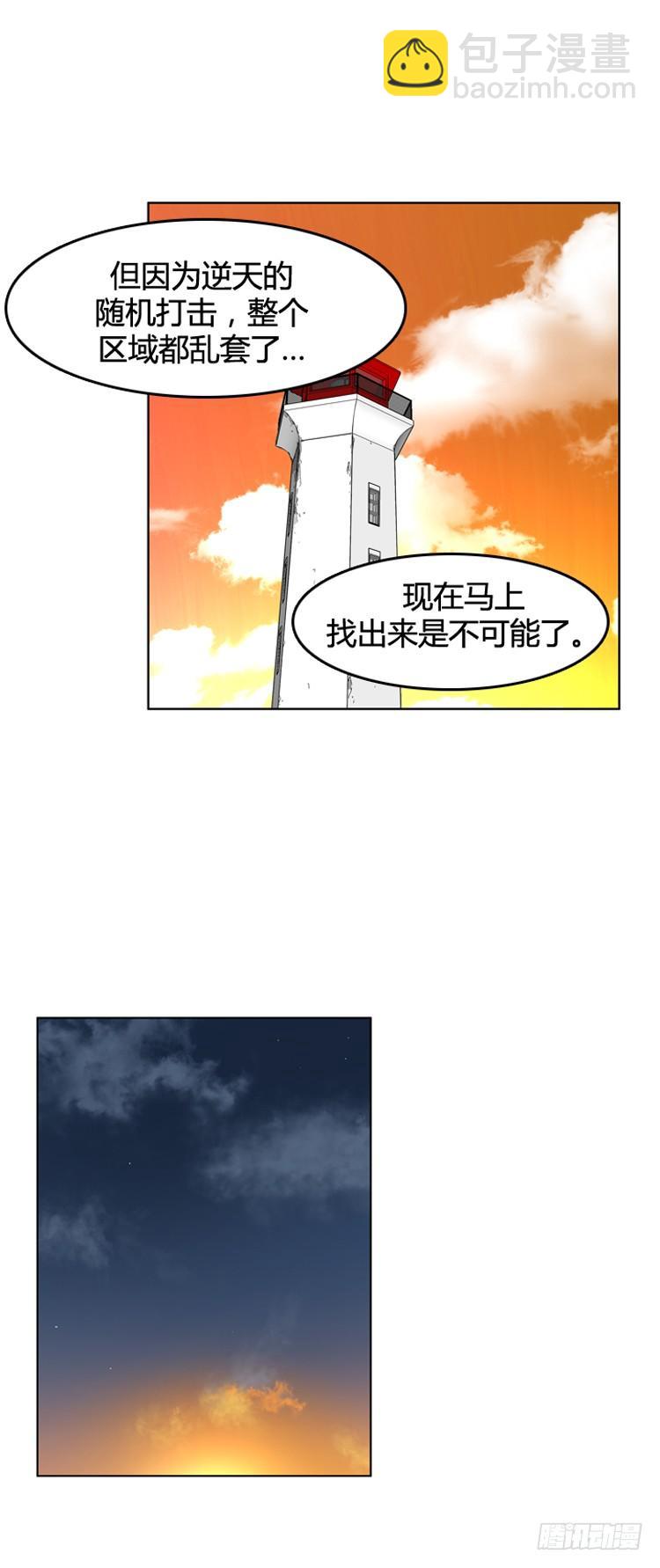第391话 战争开始12-上-第393话