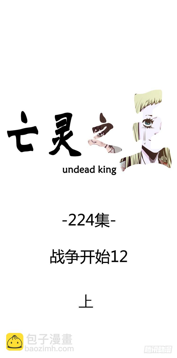 第391话 战争开始12-上-第393话