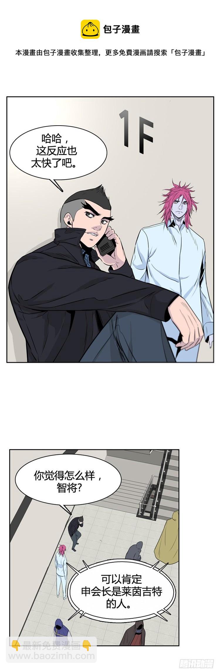 第393话 灾难的元凶1-上-第395话