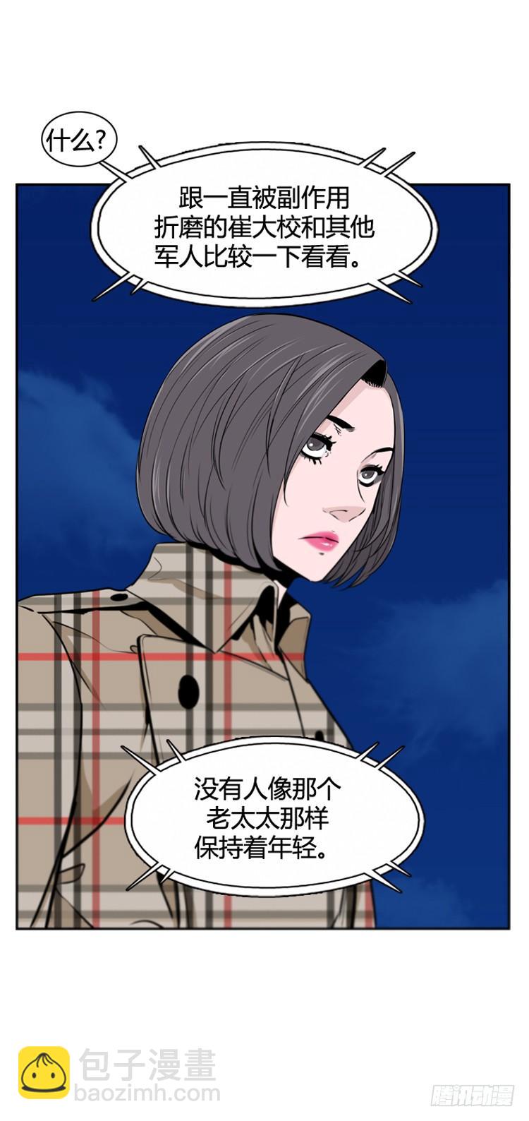第393话 灾难的元凶1-上-第395话