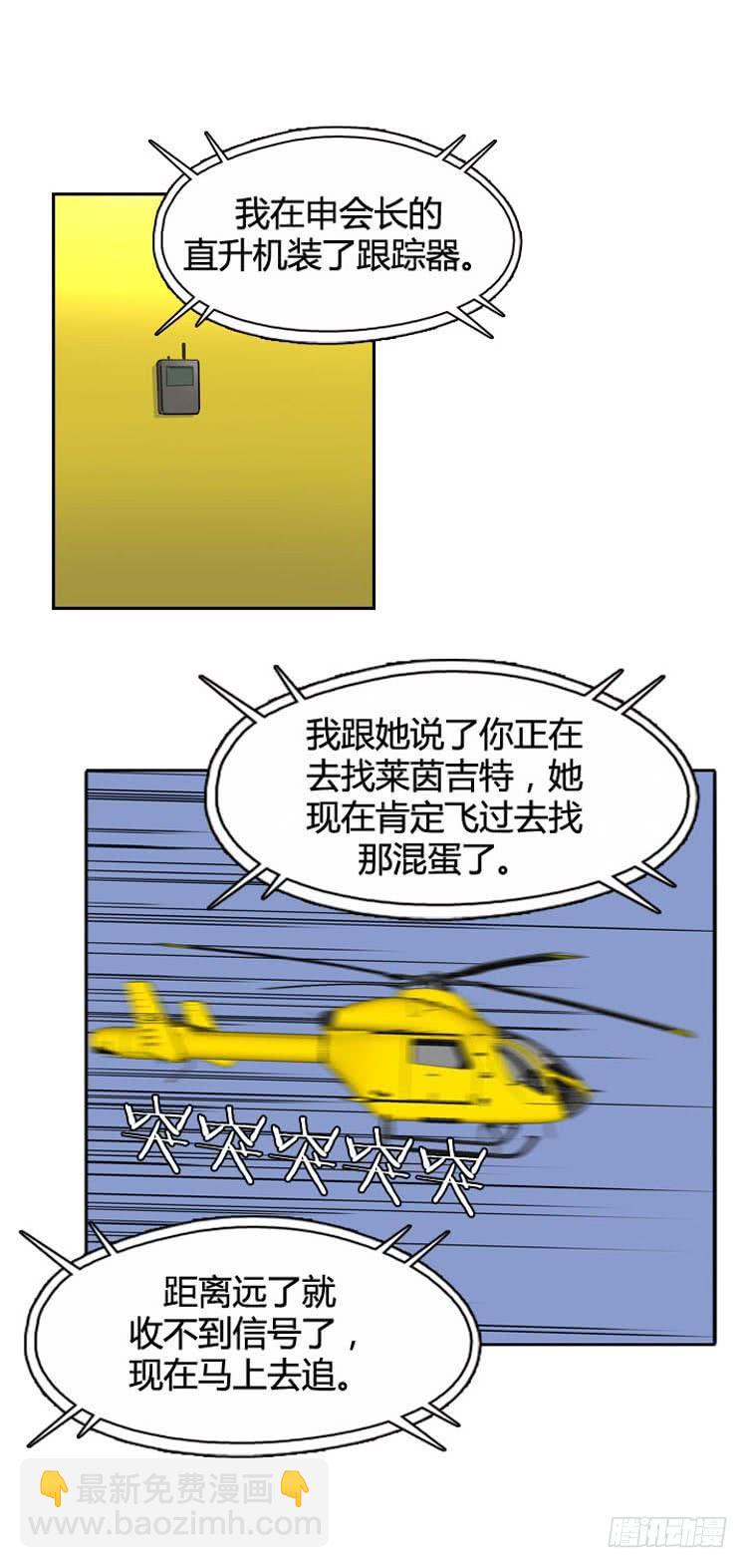 第393话 灾难的元凶1-上-第395话