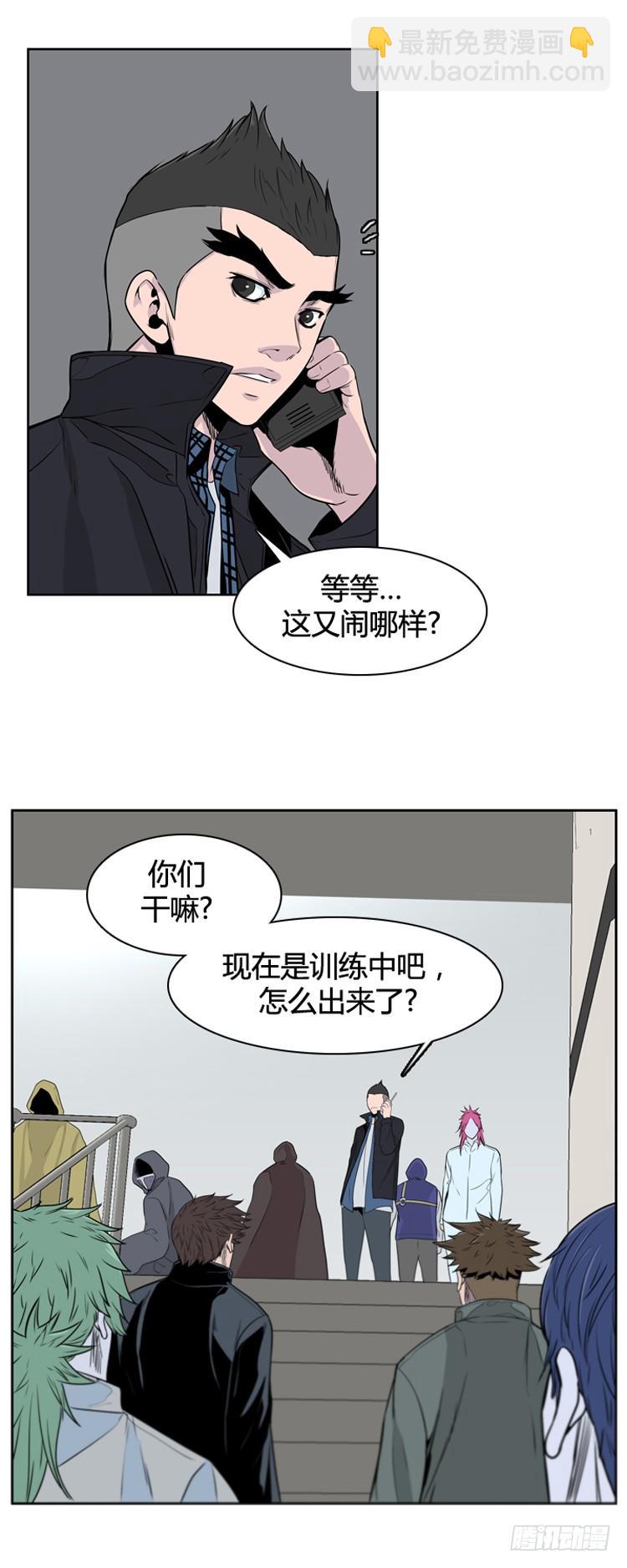 第393话 灾难的元凶1-上-第395话