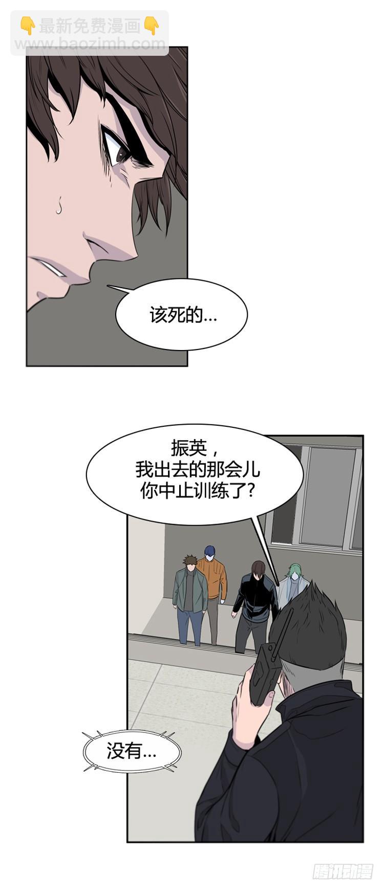 第393话 灾难的元凶1-上-第395话