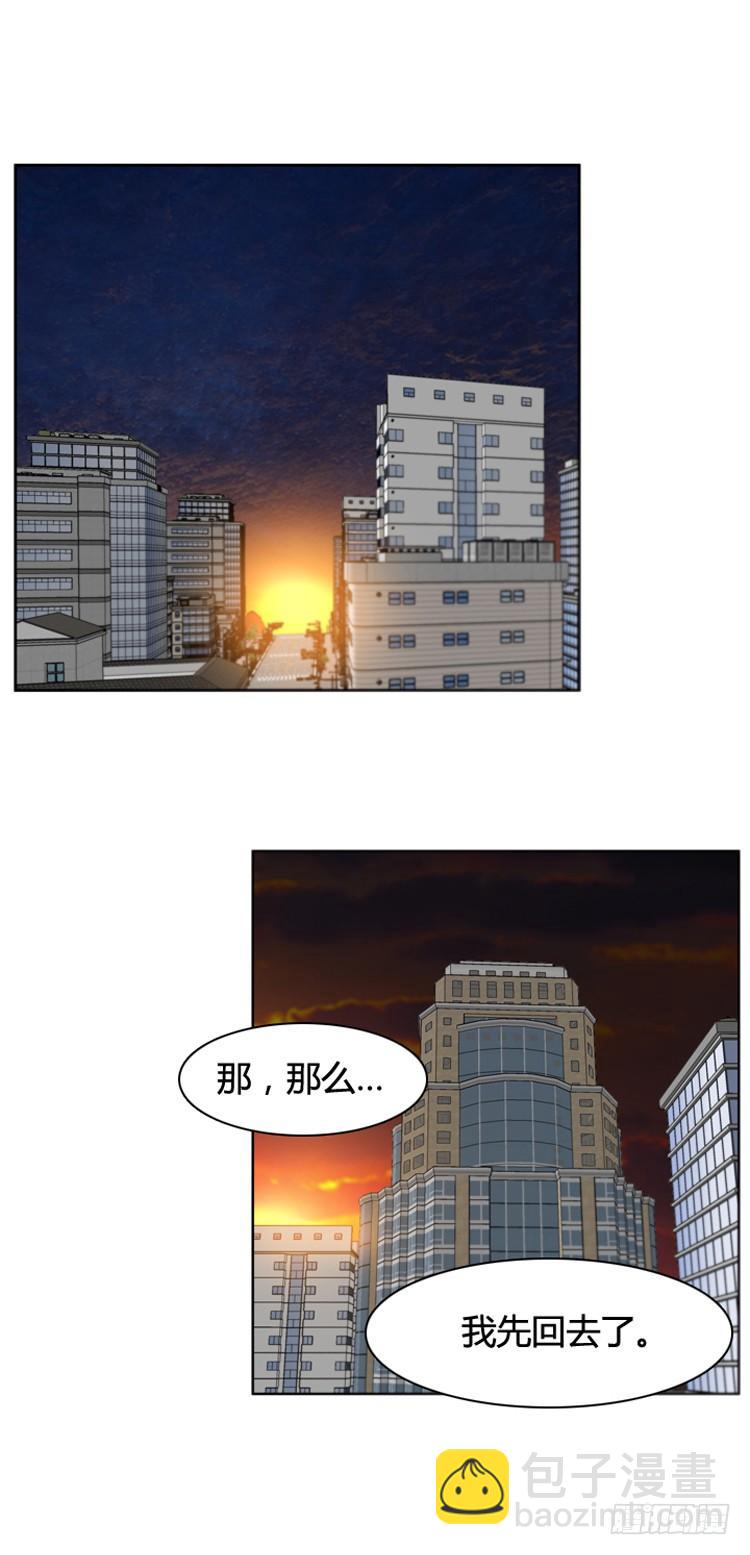 第393话 灾难的元凶1-上-第395话