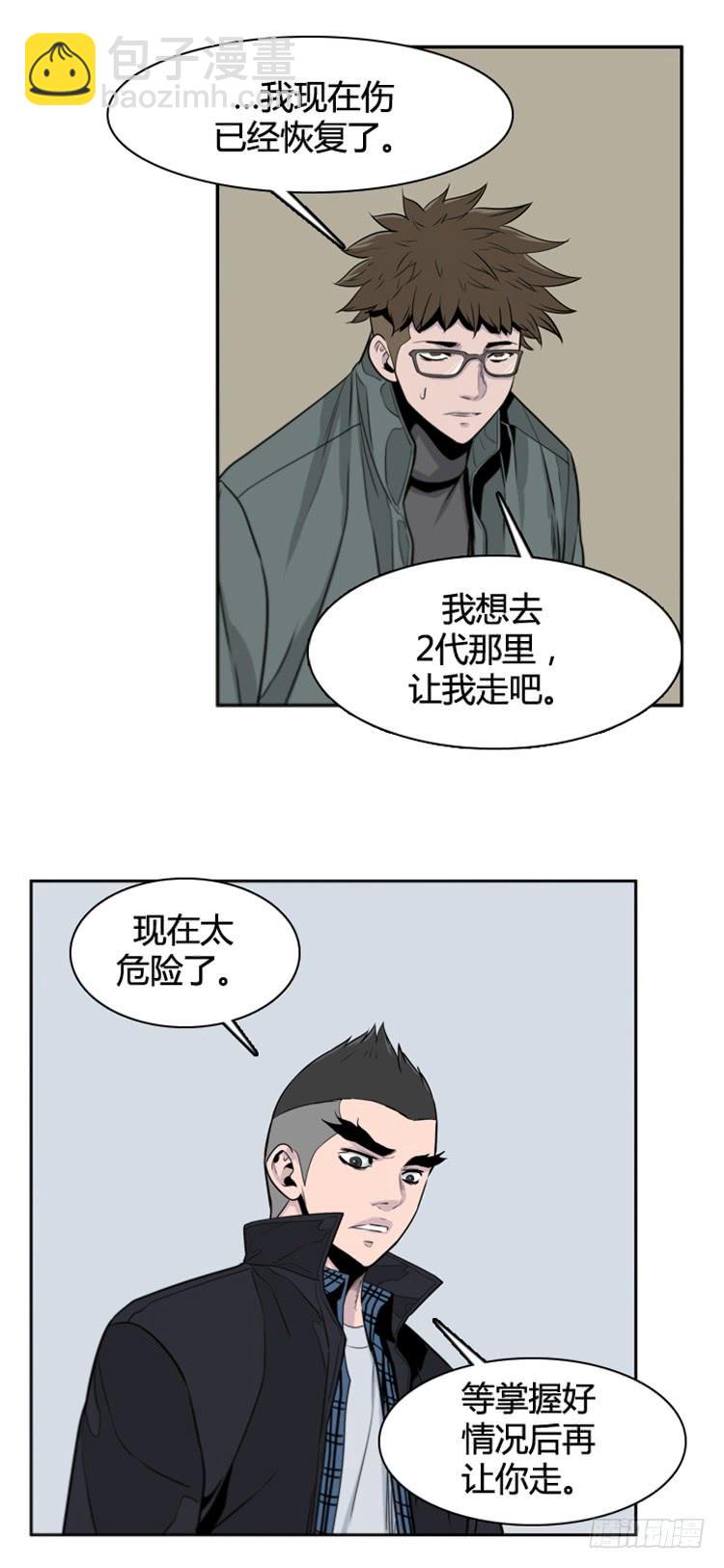 第393话 灾难的元凶1-上-第395话