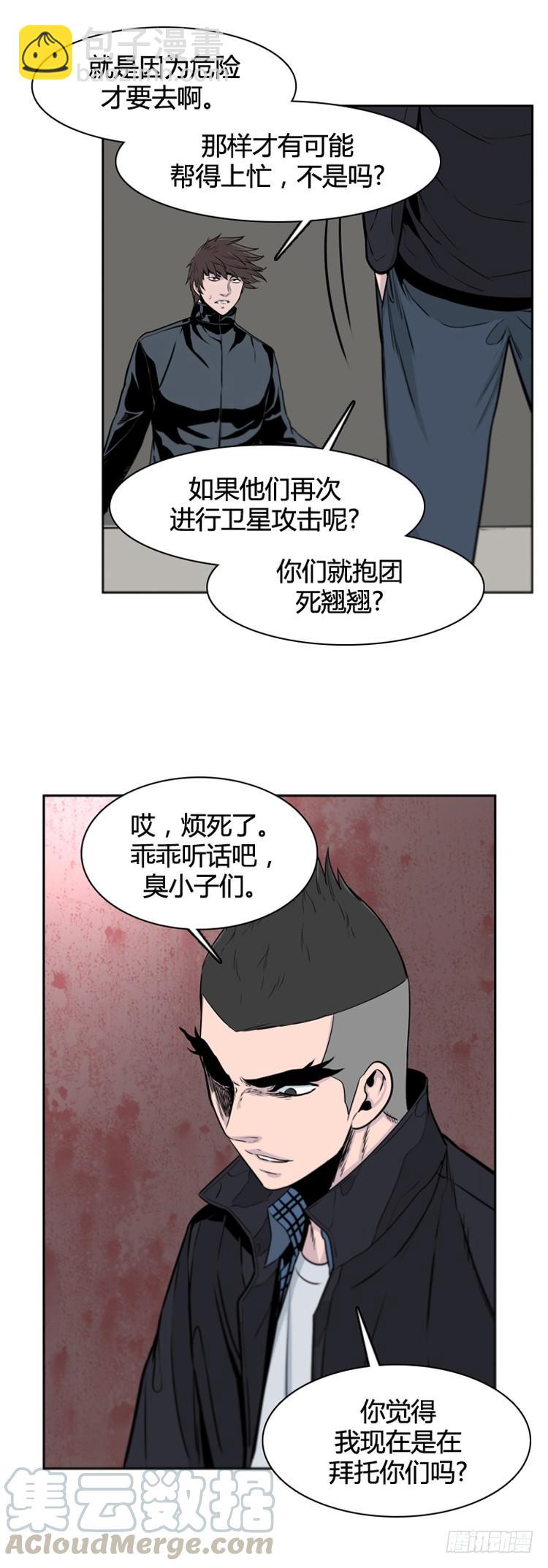 第393话 灾难的元凶1-上-第395话