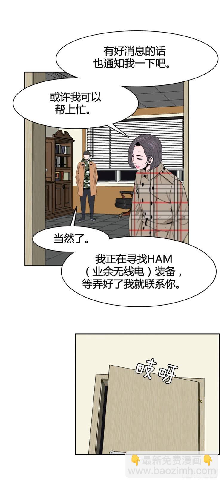 第393话 灾难的元凶1-上-第395话