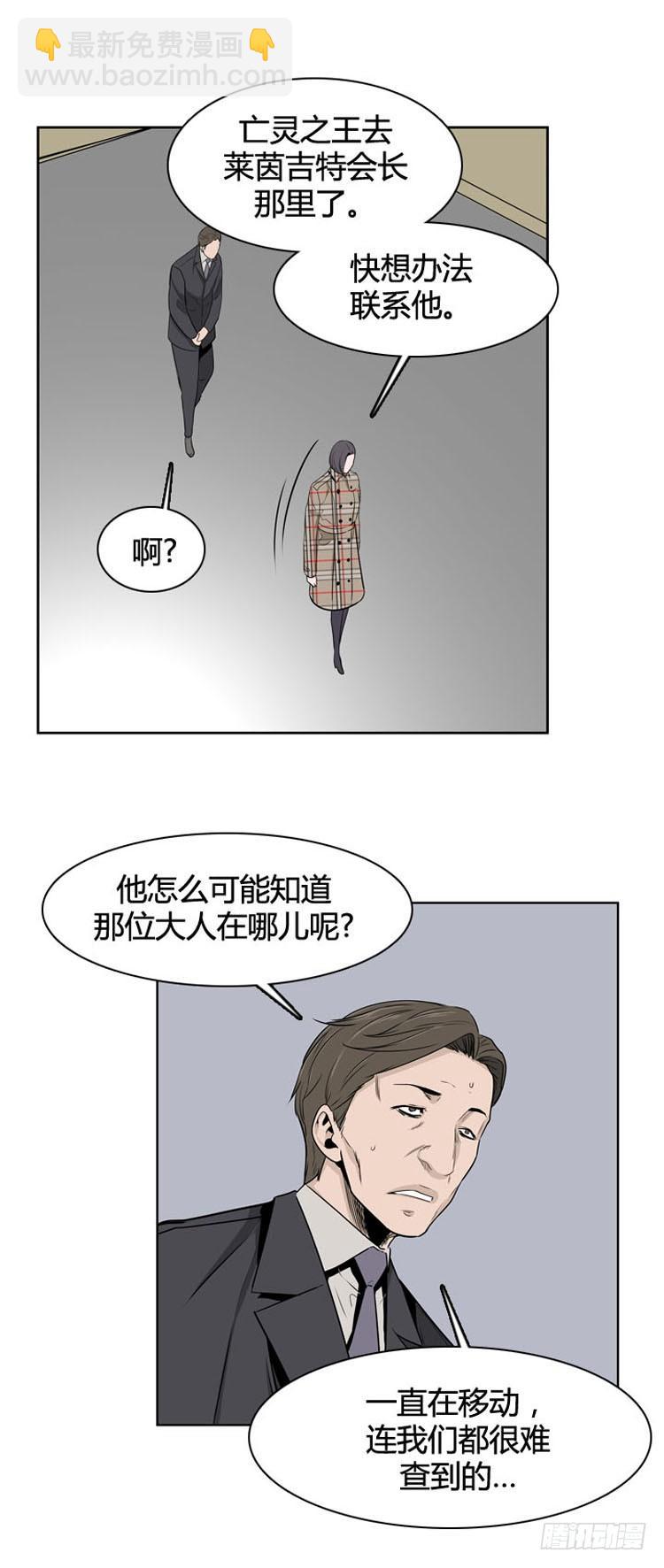 第393话 灾难的元凶1-上-第395话