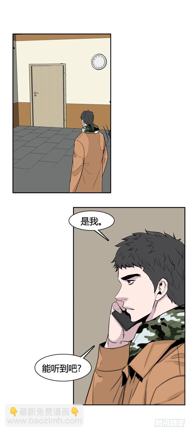 第393话 灾难的元凶1-上-第395话