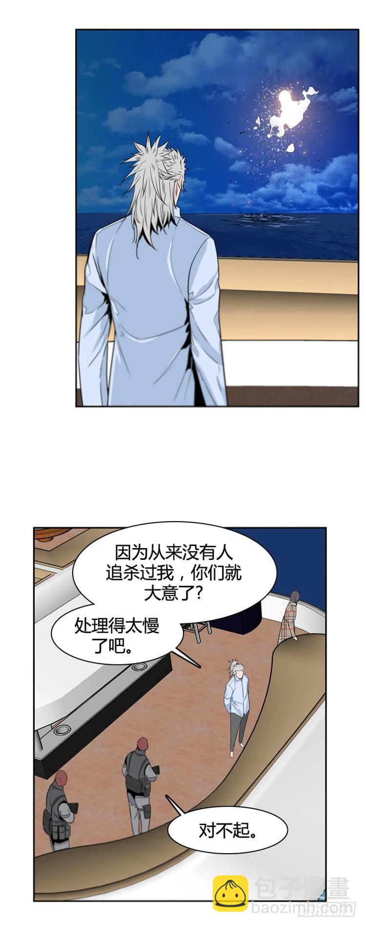 第395话 灾难的元凶2-上-第397话